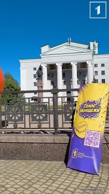 Энергия Донецка в одном видео 
