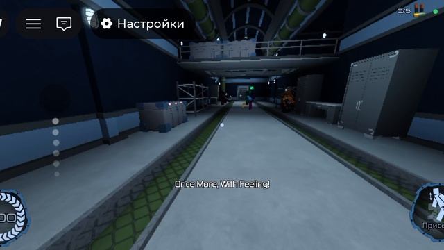 играю в давление