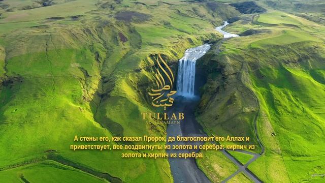 РАЙ, УГОТОВАННЫЙ ЕДИНОБОЖНИКАМ!