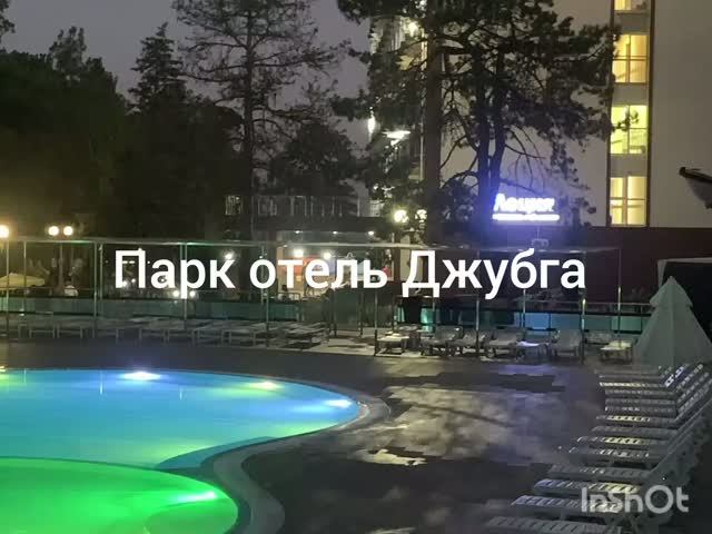 InShot_20260826_191005692