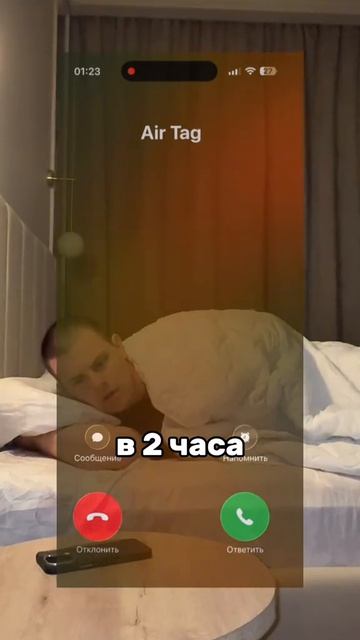 Закинул airtag в канализацию