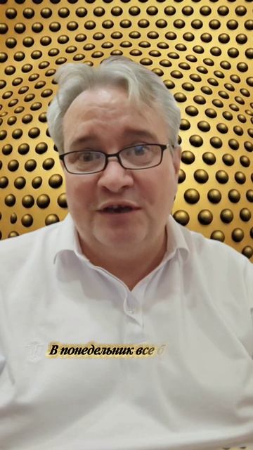 Группа поддержки, которая болеет против вас? Классика жанра 🎪🤦♂️
