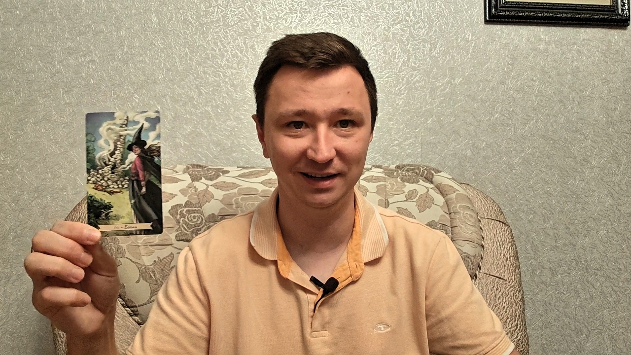 Водолей. Сентябрь 2026.