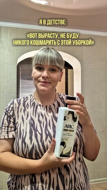 Все приходит с возрастом!