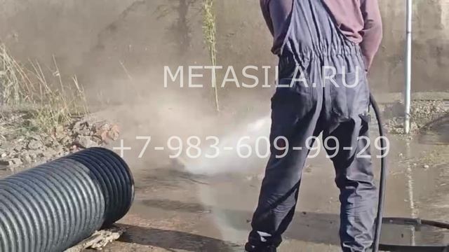 Аппарат для прочистки трубопроводов, канализации, модель 85 л/мин