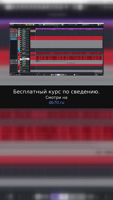 Заметка звукорежиссера №2941. Аранжировка, сведение, мастеринг треков.