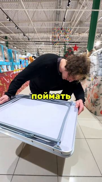 Куплю всё что положишь в тележку