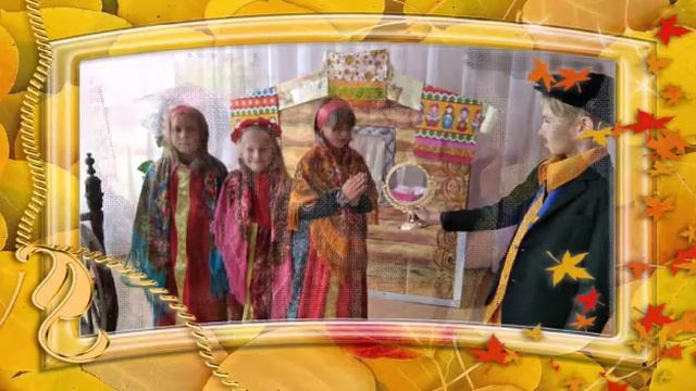 Театрализация сказки «Аленький цветочек»