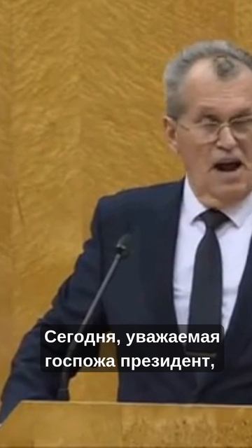 Вканун Дня независимости Санду призвали к 