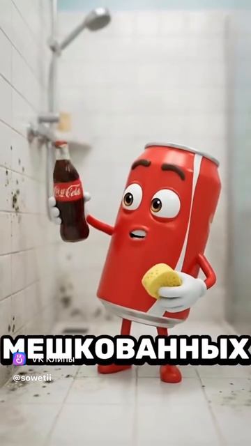 Кола и польза от нее🤔