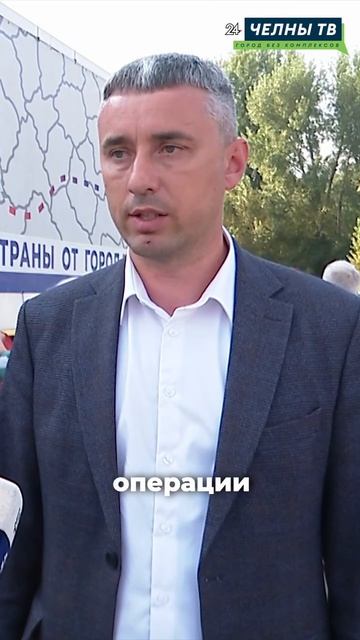 55-я отправка шефской помощи из Челнов