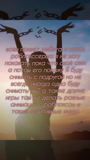 МИКА РОБЛОКС🌺