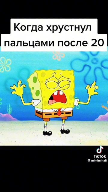 Губка Боб смешное