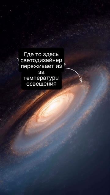 #освещение #москва #светодизайн #дизайнинтерьера