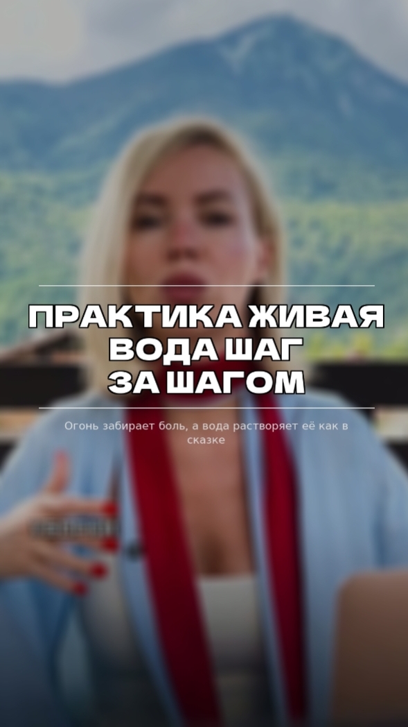Практика 
