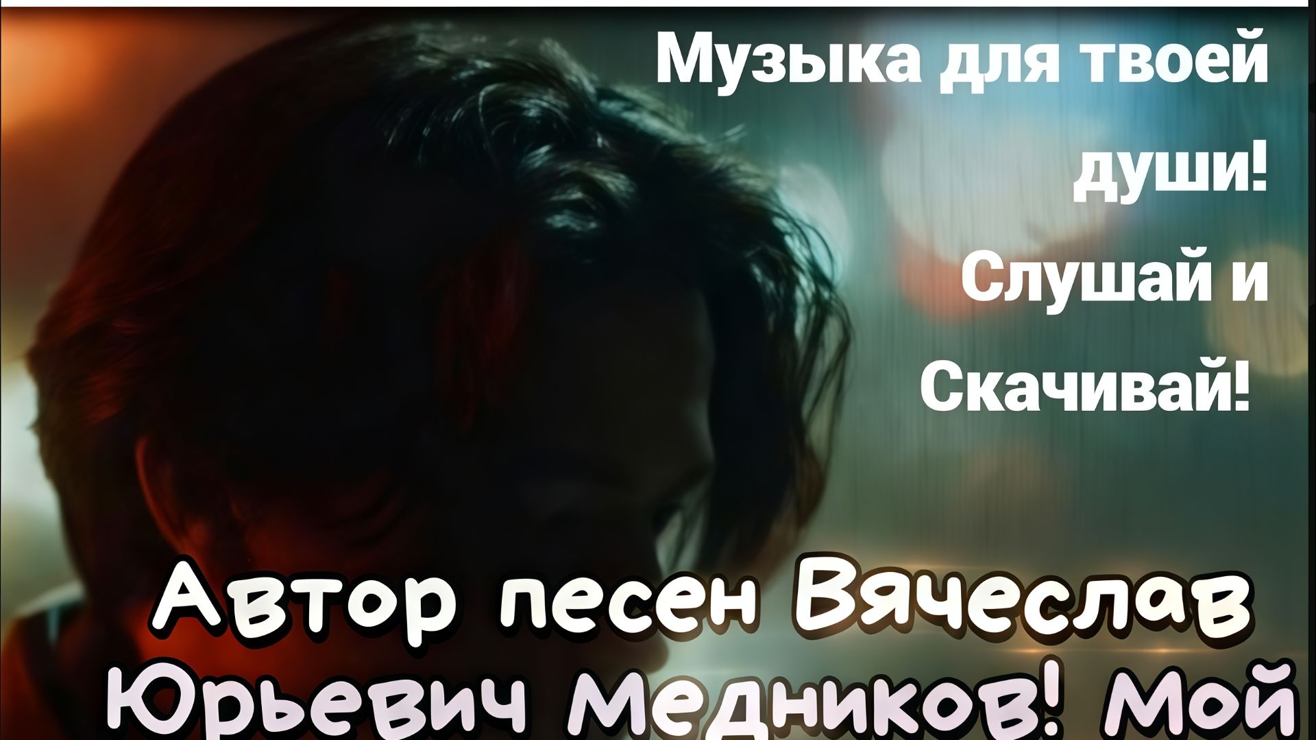 Новый-Альбом-Редкий-Дар!!!