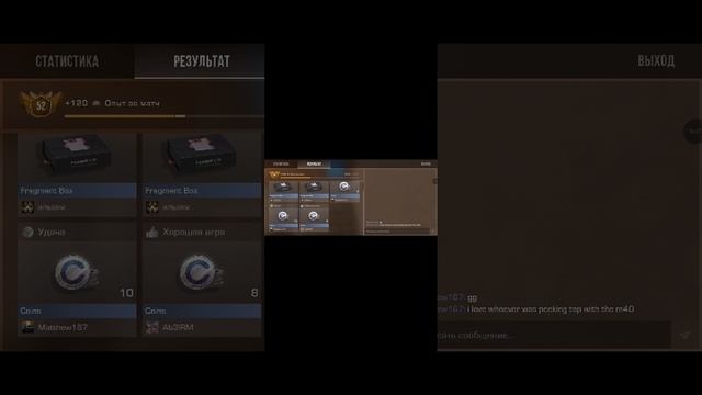 делюсь промокодом в стенд кликер.