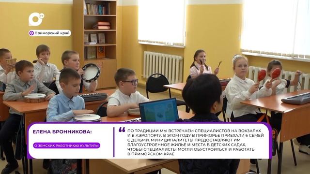 Прямая речь / О земских работниках / 26.08.26