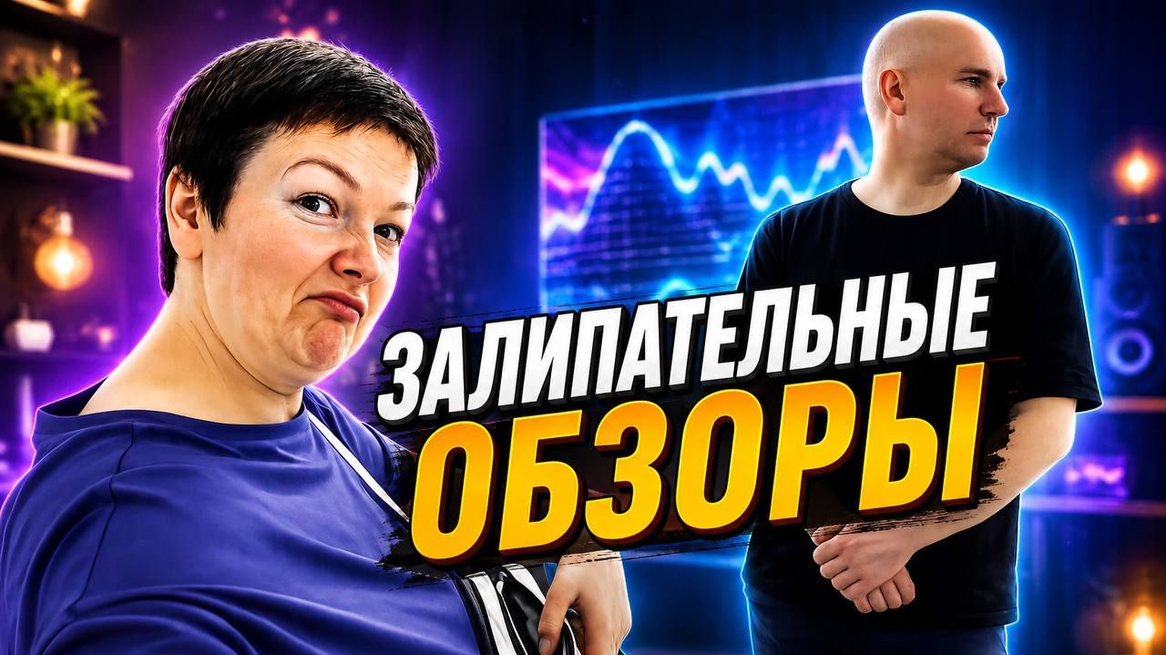 Гавриле мерещится Всемирный Заговор они ждут приезда Президента чтобы заправить свою Лайбу