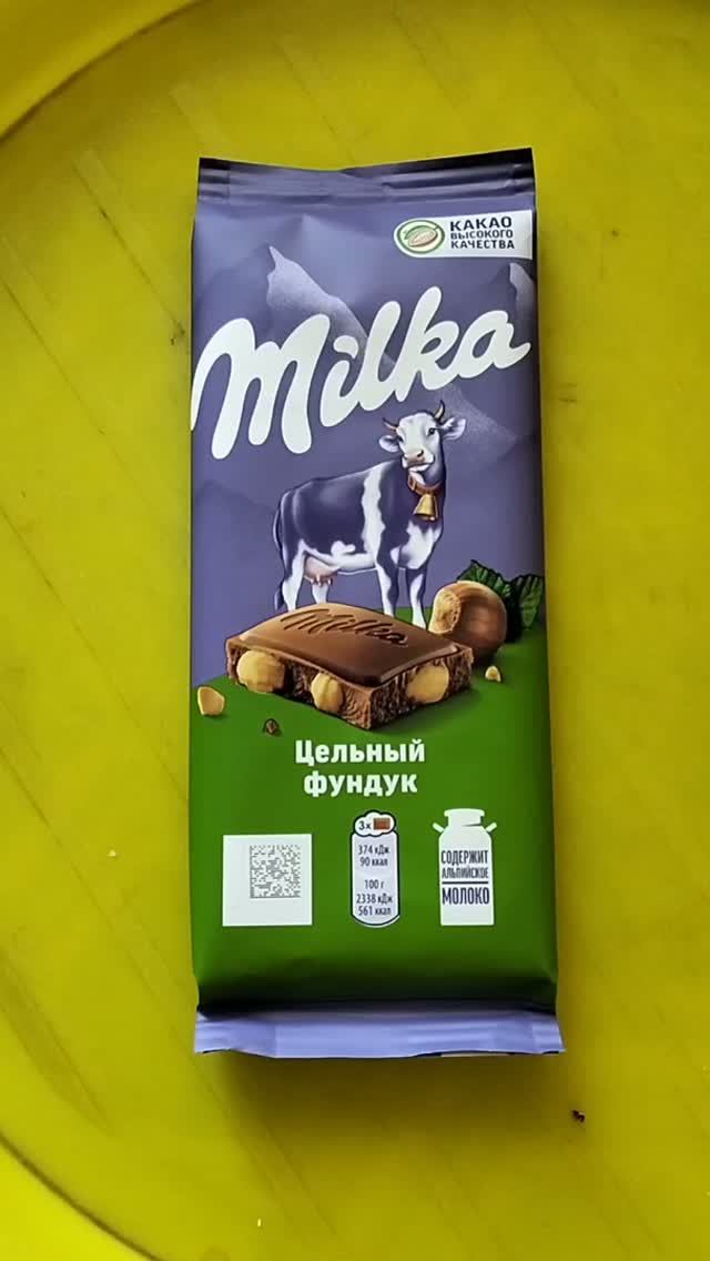 Шоколад Милка цельный фундук
