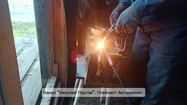 Навариваю плоскую клемму на аккумулятор