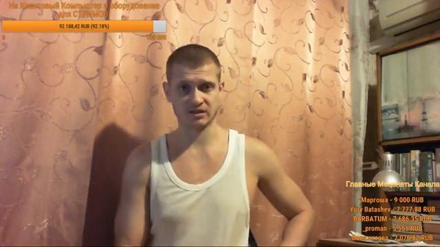 Идущий к Реке Серж Дур-Дачник. Разговорный Стрим. Прямая трансляция №26(Часть1)