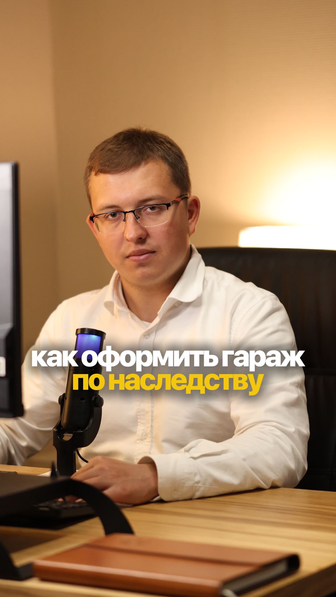 Как оформить гараж, полученный по наследству 🚗