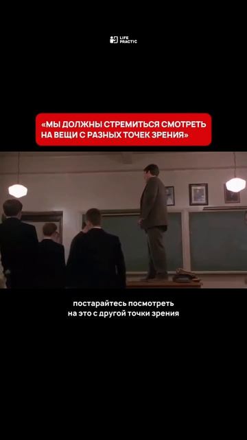 Может ли смена ракурса помочь человеку в Sуицидальном кризисе?