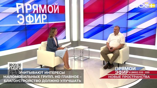 Проекты-победители конкурса по созданию комфортной городской среды должны быть функциональными