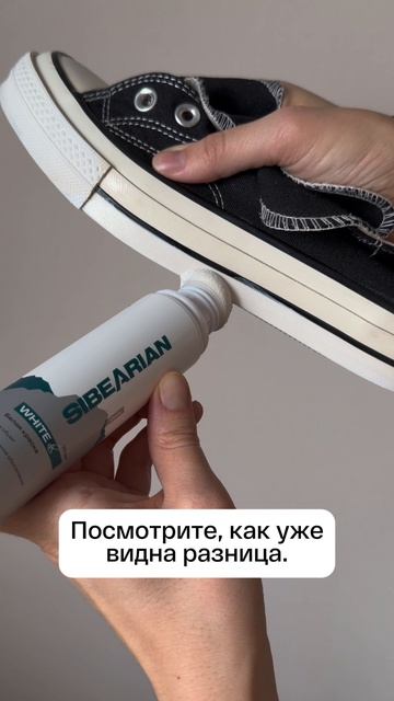 Не покупайте новые кеды! Просто покрасьте подошву! 👟✨