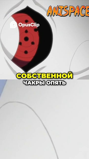 Планетарное Разрушение. Победа над Чакрой