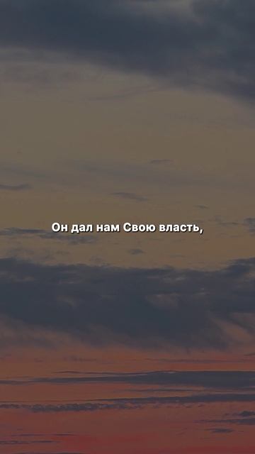 Как остановить и разрушить дела дьявола в своей жизни? #христианство #вера #мотивация