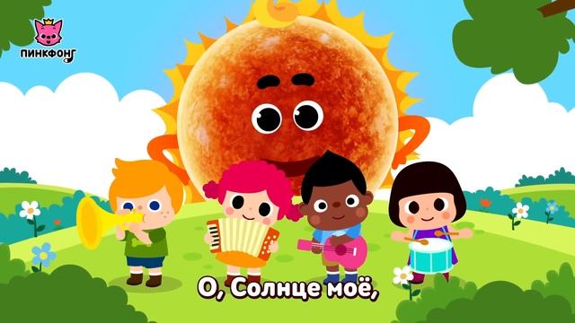 Новые песни этого года | +Сборник | Пинкфонг песни для детей
