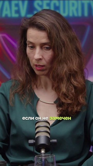 В ИНФОБЕЗЕ рискует НЕ CEO: почему всё упирается в ДОВЕРИЕ 😬 #кибербезопасность