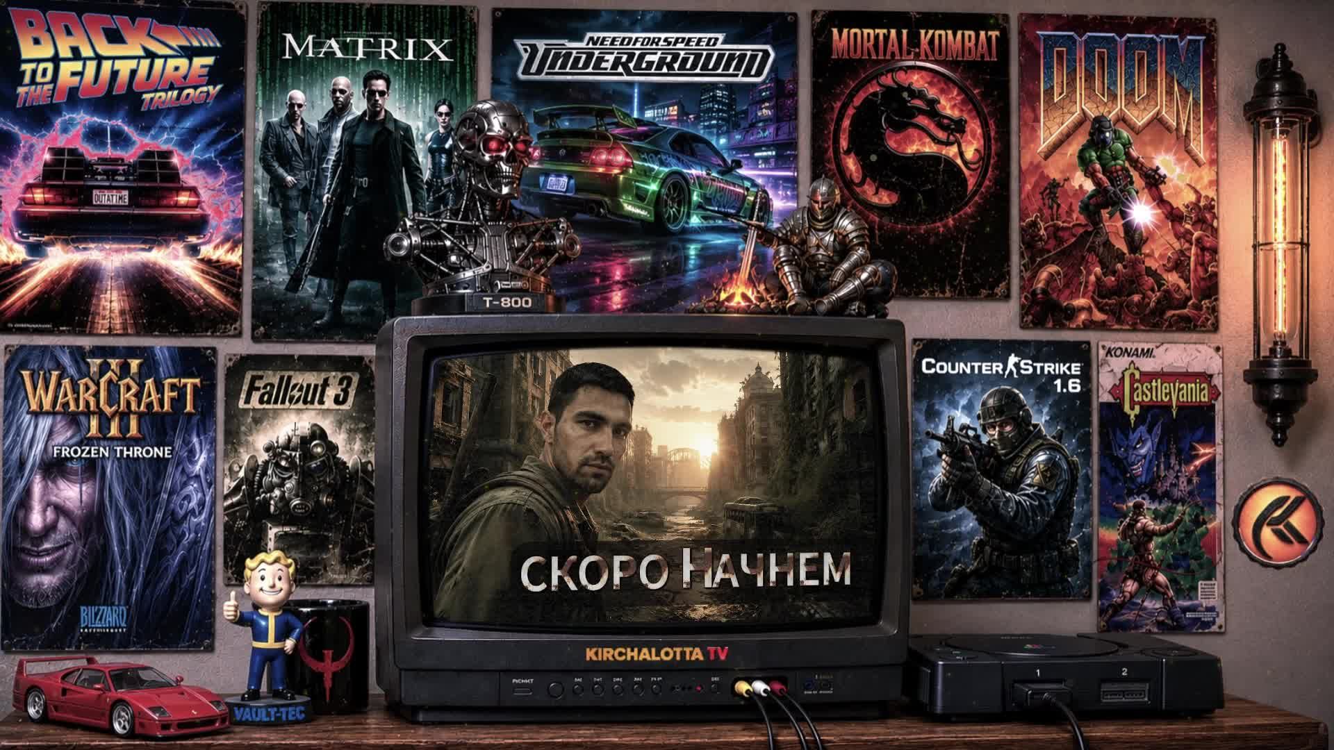 «Последние из нас: Грибная драма» (Last Of Us Part 1)