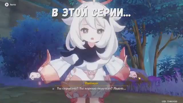 ФАТУИ ХОТЯТ ЗАХВАТИТЬ ИНАДЗУМУ GENSHIN IMPACT 62 Get-save.com