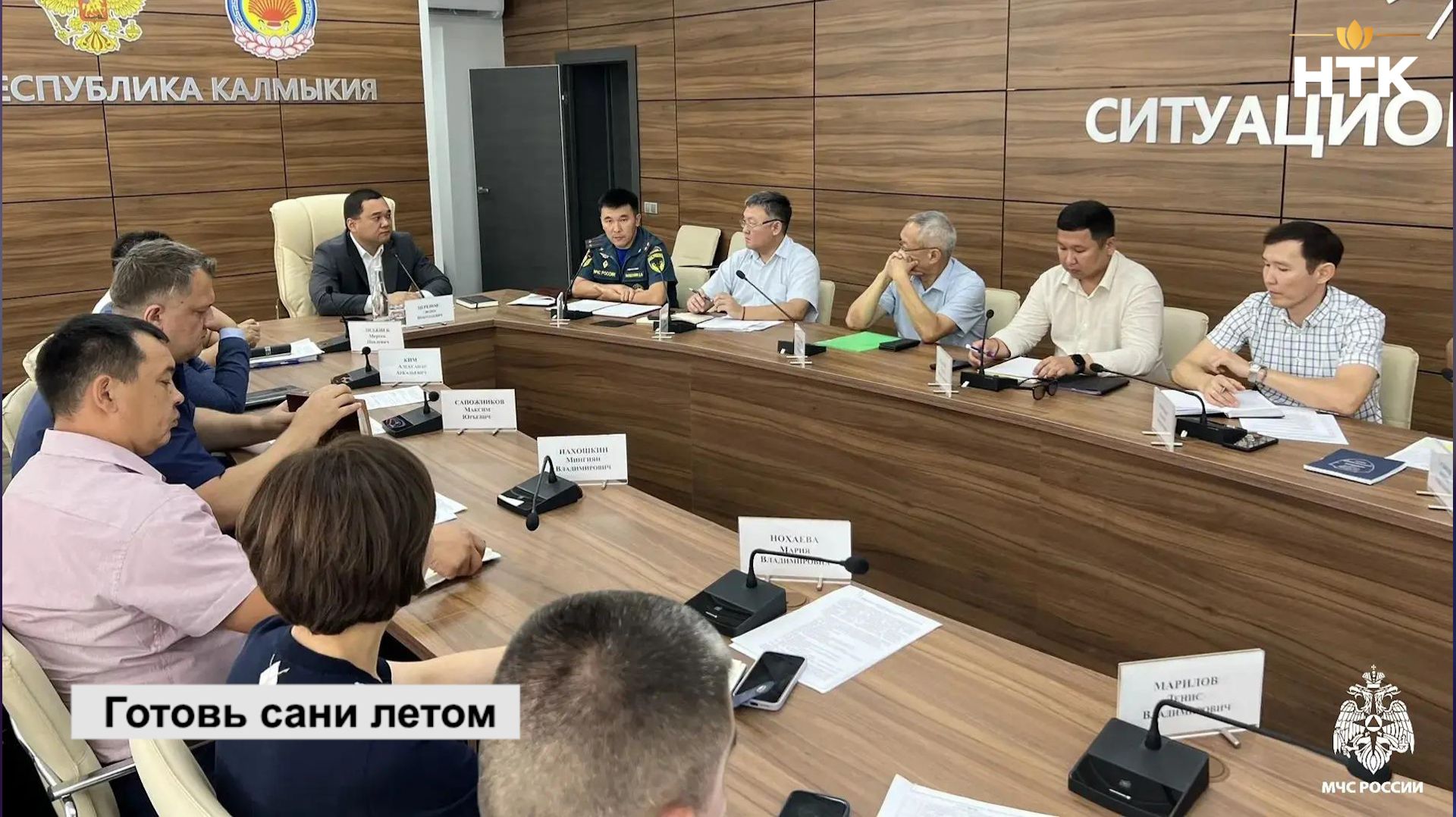Готовность региона к предстоящему отопительному сезону - 76,7%