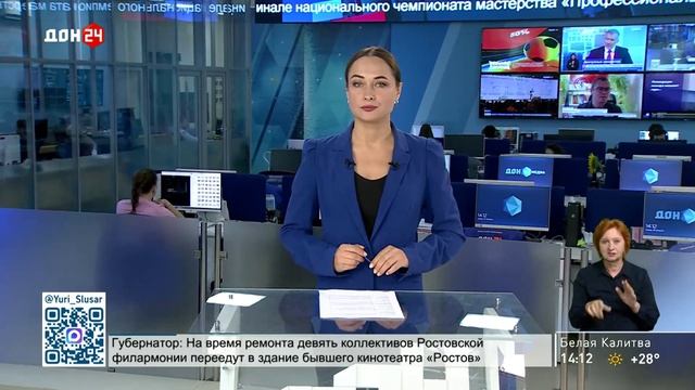Новости в 14:00 от 26.08.2026