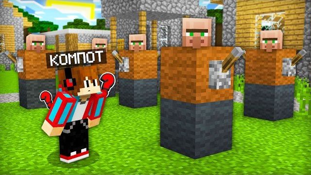 ЖИТЕЛИ МЕНЯ ОБМАНУЛИ В МАЙНКРАФТ | Компот Minecraft