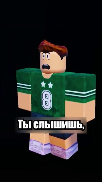 Выбери Комнату, Чтобы Спасти Маму!❤️ #shorts #шортс #roblox #роблокс #прикол #анимация #мем #пранк