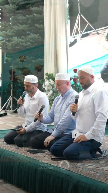 В доме Муфтия Дагестана шейха Ахмада Афанди состоялся праздничный мавлид