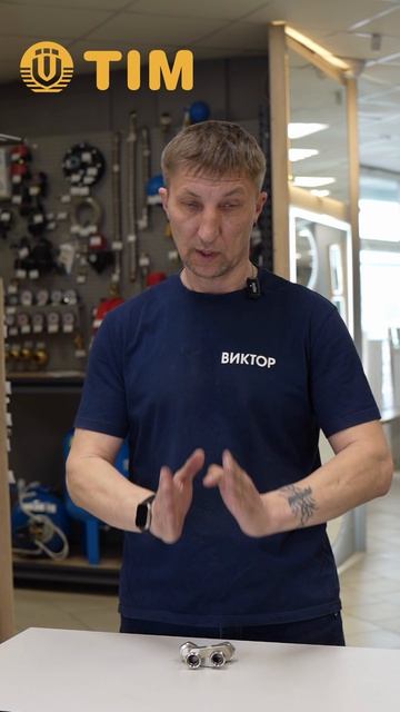 Узел нижнего подключения  перекрестие Х-образное 3/4