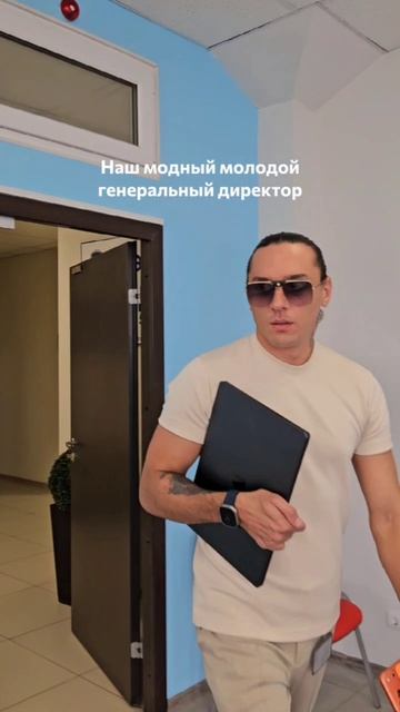 Для того, чтобы компания активно развивалась, кто-то должен активно её развивать...