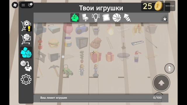 пррр