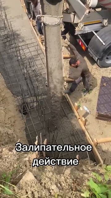Залипательное действие #строительство #рек #дом