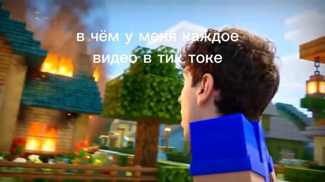 и это правда о_о