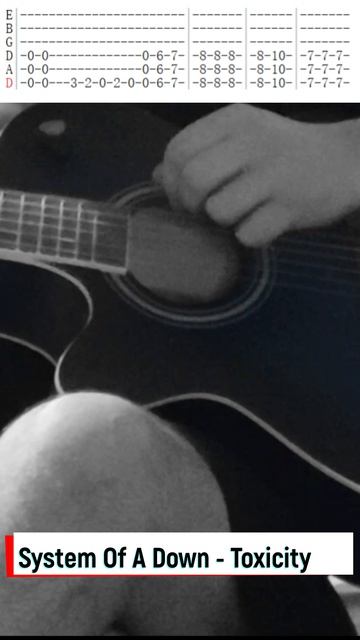 System Of A Down - Toxicity #guitar #guitarcover #music #tabs #cover #табы #гитара