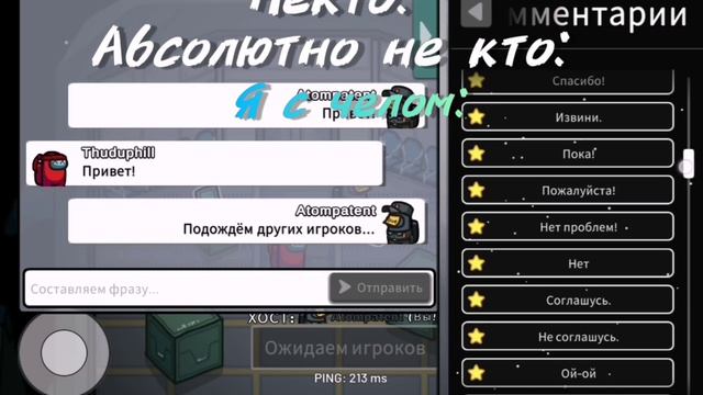 мне лень