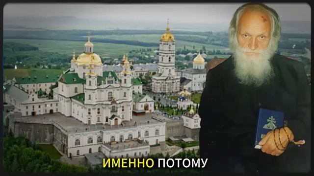 СТАРЕЦ ПРЕДСКАЗАЛ СУДЬБУ ЗЕЛЕНСКОГО И ДАЖЕ ТОГО КТО БУДЕТ ПОСЛЕ