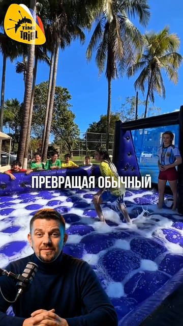 Аквафутбольная арена — новый формат отдыха на воде. Устанавливается на любом водоёме